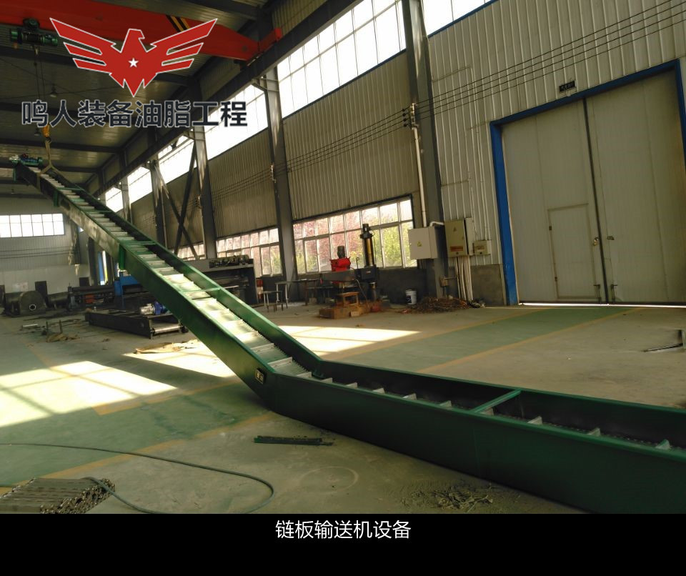 鏈板輸送機(jī)、螺旋輸送機(jī)